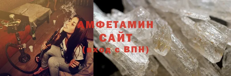 Amphetamine Розовый  Байкальск 