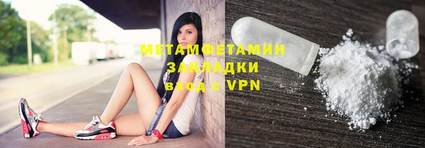 MDMA Premium VHQ Бронницы