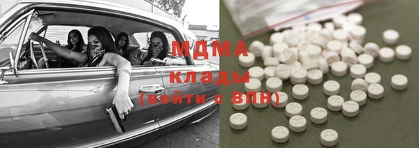 MDMA Premium VHQ Бронницы