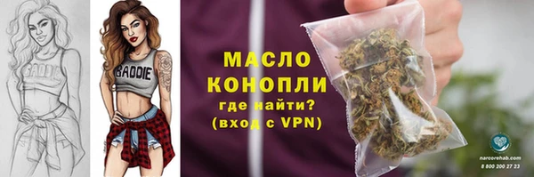 PSILOCYBIN Бугульма