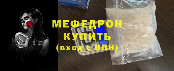 MDMA Premium VHQ Бронницы