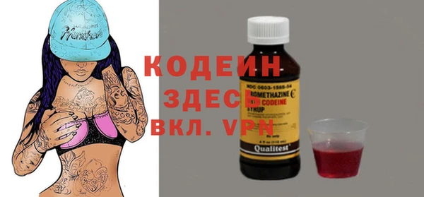 MDMA Premium VHQ Бронницы