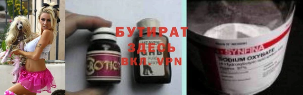 MDMA Premium VHQ Бронницы