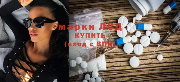 PSILOCYBIN Бугульма