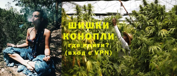 MDMA Premium VHQ Бронницы