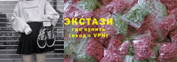 MDMA Premium VHQ Бронницы