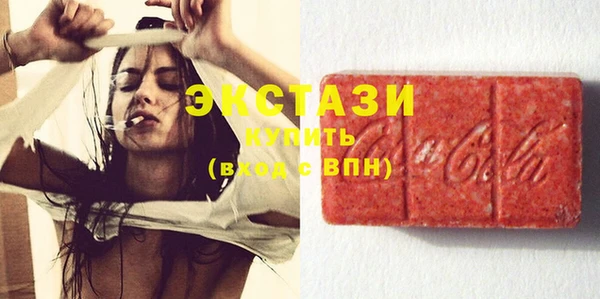 MDMA Premium VHQ Бронницы